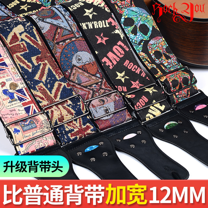 Guitar Strap Folk Music Professional Widened Cool Colorful Cool Cotton Electric Wood Guitar Universal Strap Shoulder Strap Bass Guitar Strap Folk Music Professional Widened Cool Colorful Cool Cotton Electric Wood Guitar Universal Strap Shoulder Strap Bass