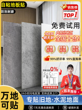 pvc�ذ��N��ճˮ���ֱ��䁼�����ĥ���ҏN����ˮ����ʯ�ܵذ��