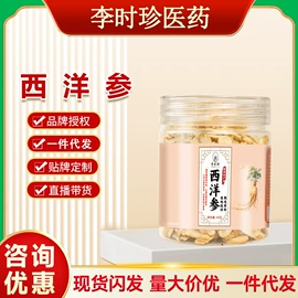 医用包;其他滋补;身体贴膏