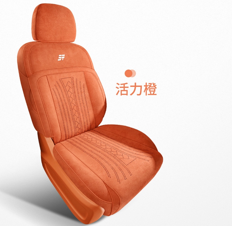 Jietu Shanhai L7Plus Special Car Seat Cover Rams All-Season Universal Full Surround Cushion Saddle Pad Seat Cover