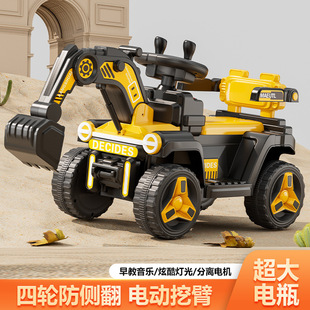 Children's Excavator Toy Car Can Sit on the Toy Girl and Boy Remote Control Electric Excavator Can Sit on the Engineering Vehicle Hook Machine