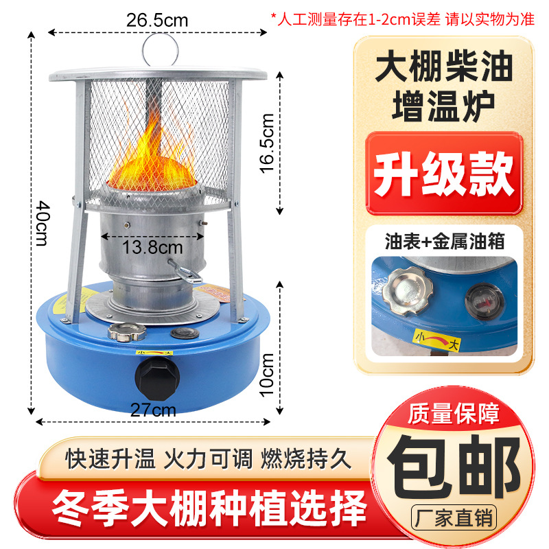 invernadero horno de calentamiento diesel calentamiento artefacto de invierno granja horno de calentamiento equipo de calentamiento al aire libre calentamiento