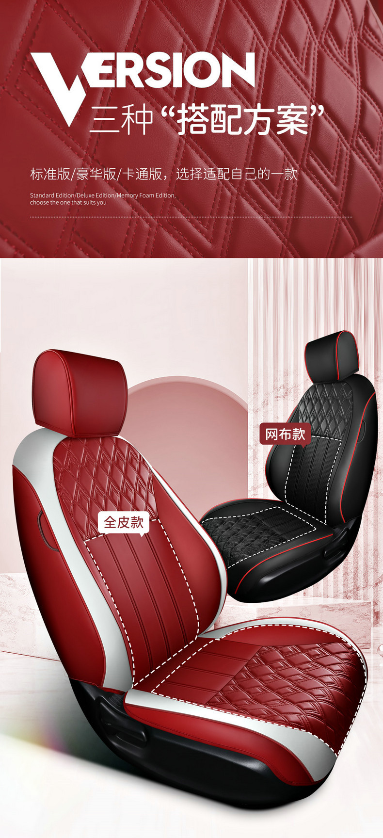 Car Seat Cover for Honda XRV VEZEL 2014-2026