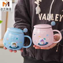 散立体浮雕陶瓷马克杯带盖勺可爱男女陶瓷水杯日系快乐星球陶瓷杯