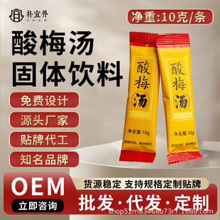 ����÷��ɣ����÷����÷��ˮ����֭��s�_������ݲ���������