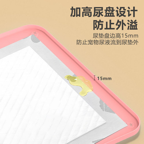 Cross-border pet waterproof urine training pad for puppy special diapers fixed urine separator pad for dogs can wash silicone urine pad