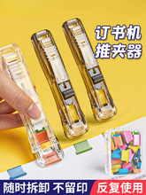 �W���ƊA���ļ��A�����̶��A���A��ӆ���C���ƊAС�A���֎�ԇ����