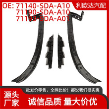 71140-SDA-A10m춱ACCORD Sedan 2003 - 2007U֧*4