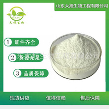 刺槐豆膠 食品級角豆膠 增稠劑 乳化劑 穩定劑 歡迎洽談