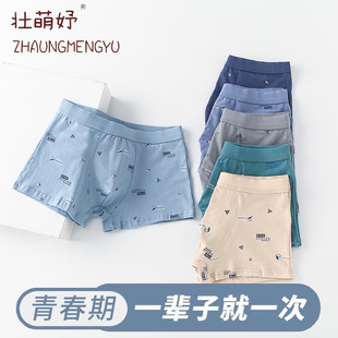 4�l�b�������ѝ�R���������l�����Ľ�ѝ�W���д�ͯ���ѝƽ��ѝ