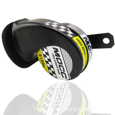 Cross-Border Car Snail Tweeter Car horn/tweeter