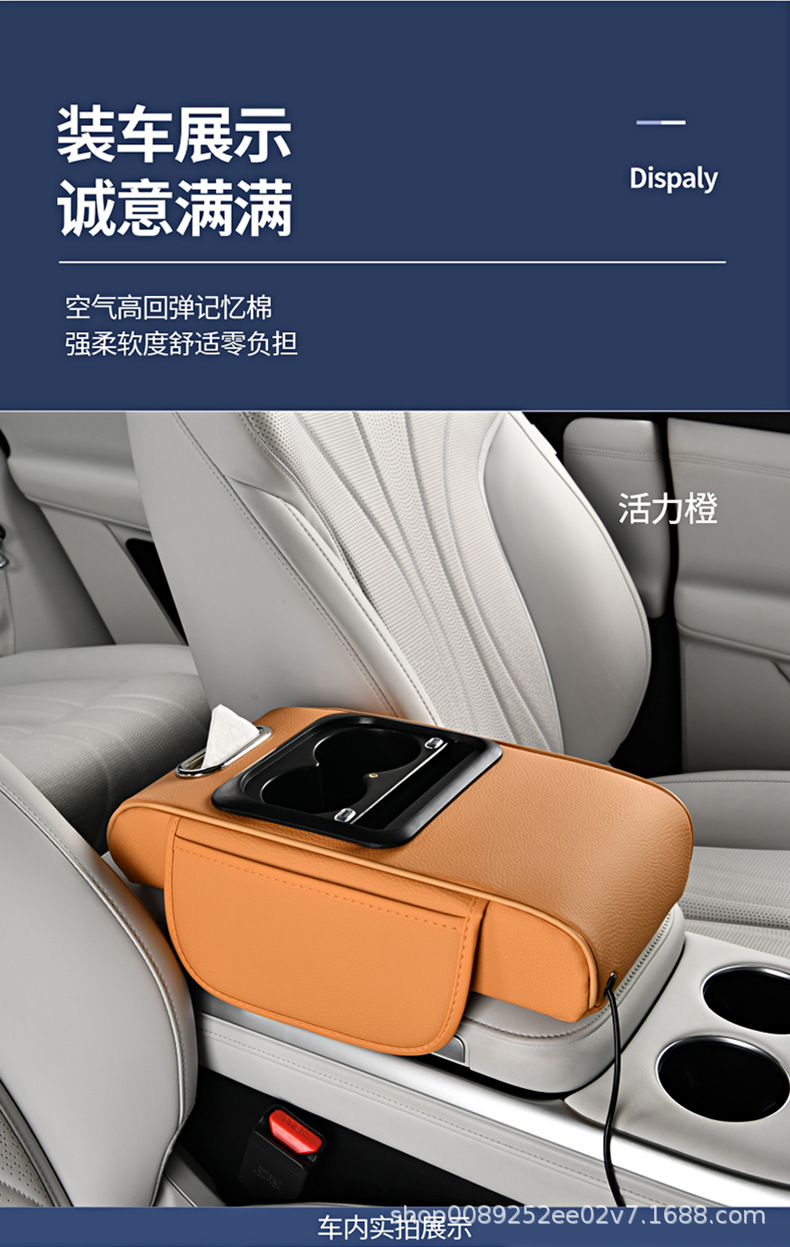 Rechargeable Car Armrest Box Booster Pad Starry Sky Ceiling Car Tissue Box Central Armrest Box Storage Water Cup Armrest