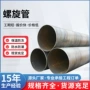 工程市政防腐供排钢管