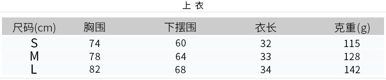 商品详情图_跨境专供2020新款瑜伽服吸湿排汗上衣露脐运动紧