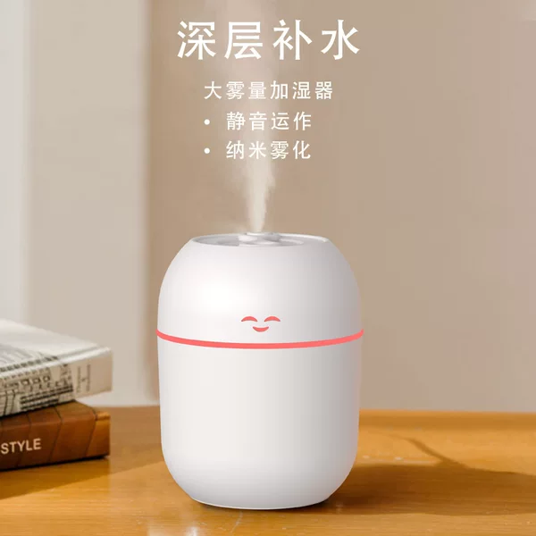 Humidifier small office portable aromatherapy machine New mute dormitory air desktop home spray car fragrance