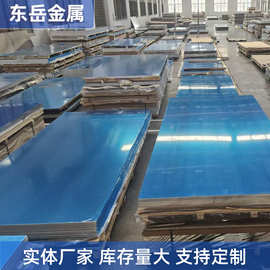 现货批发铝板3003 5052 5083 6061铝合金板材中厚板定尺开平零切
