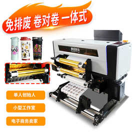 水晶标烫金烫银标签打印机logo礼品包装贴纸印刷机多材质可用