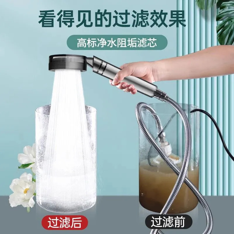 Filter Scale Shower Head Bathroom Chlorine Removal Skin Beauty Filter Removes Iron Embroidery Evolution Impurities