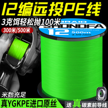 ����h�ձ��M��12��ygkpe��·�����ó�혻�������pe���hͶ8������