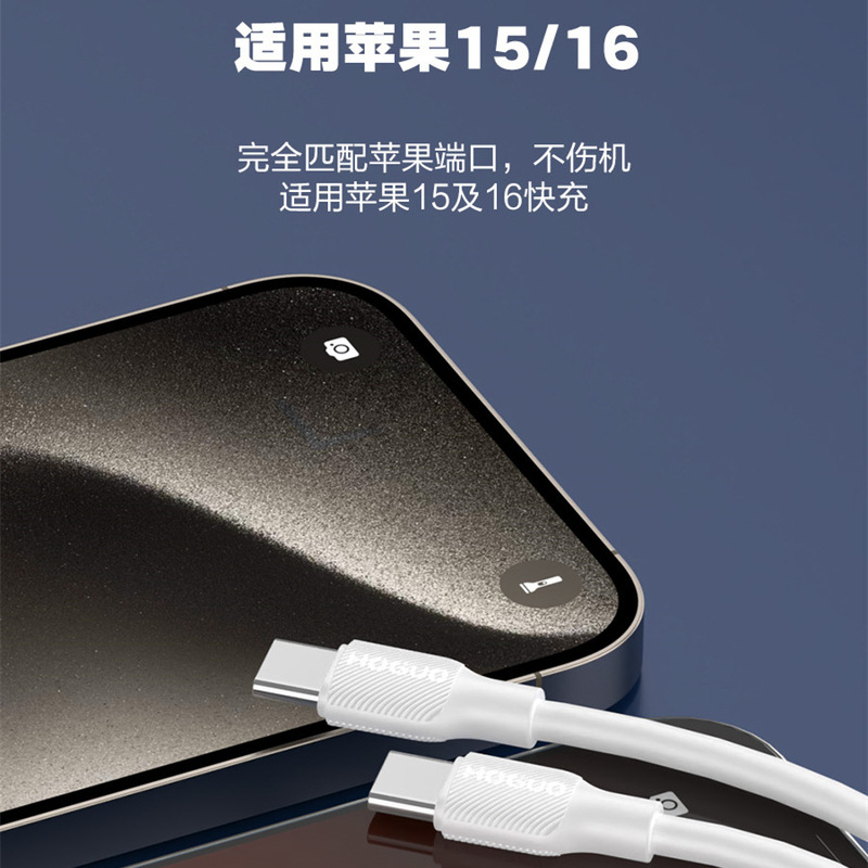 レッドフルーツ H35 C-C ケーブル 1mPD フラッシュ充電 100W データケーブル Apple 16 Xiaomi Huawei 高速充電充電ケーブルに適しています|undefined