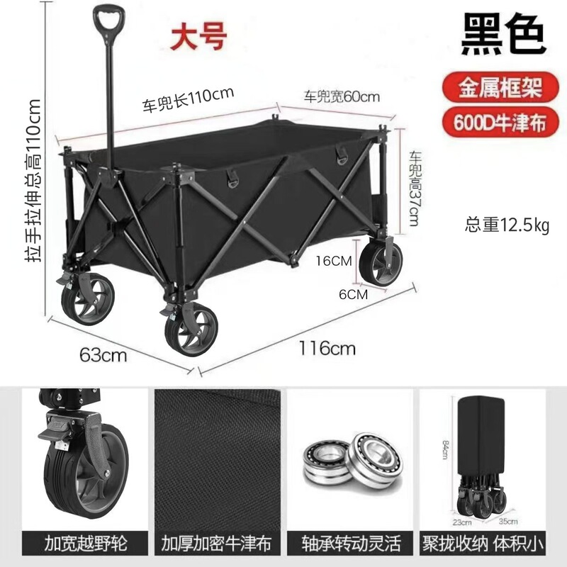 アウトドアキャンピングカーホームポータブル屋台トロリー大容量子供用リクライニング軽量折りたたみ戦車トロリー|undefined