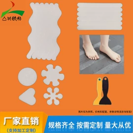 辅助包装材料;胶垫;防滑贴