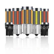 ��܇��a��܇���D��x܇β��T20 S25 1156 1157 7440 2016 126LED