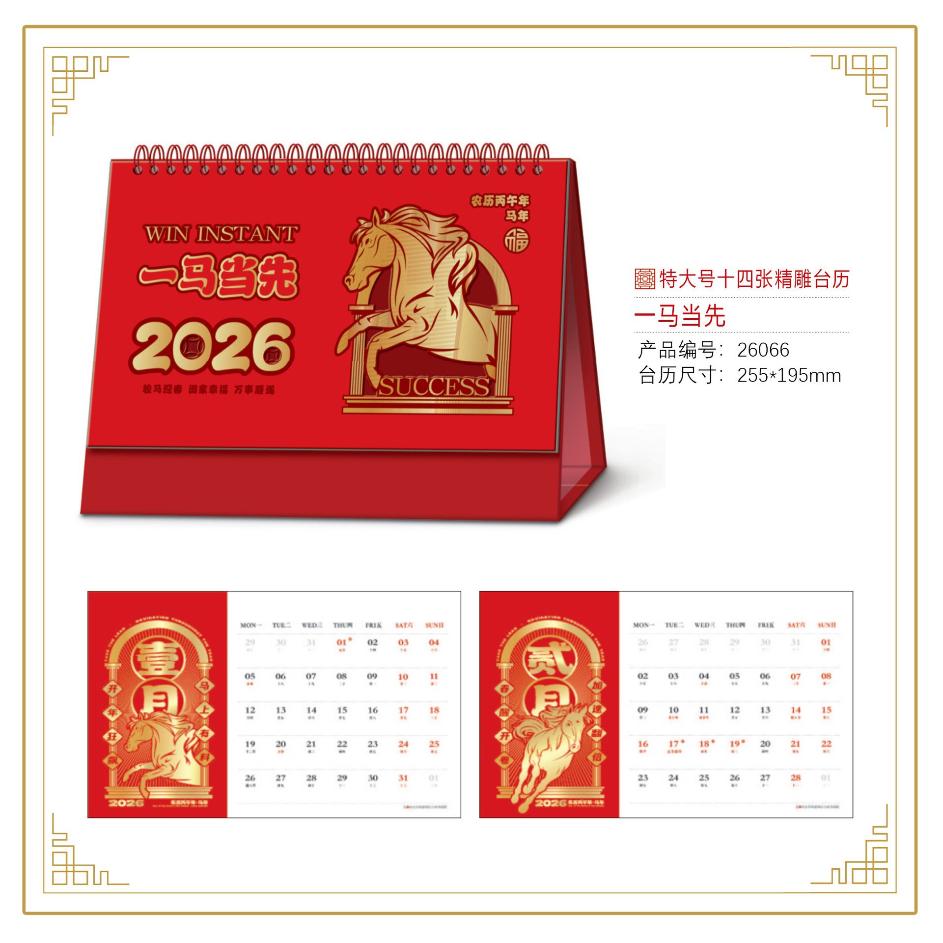 2026����ʮ����ϲ�쾫����̨��������˹��λ�̽�̨����������