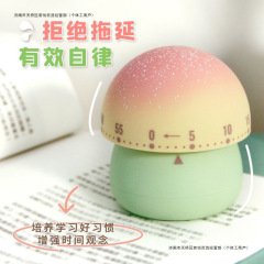 家用旋转机械定时器学生儿童网卡通学习专用倒计时管理厨房提醒器