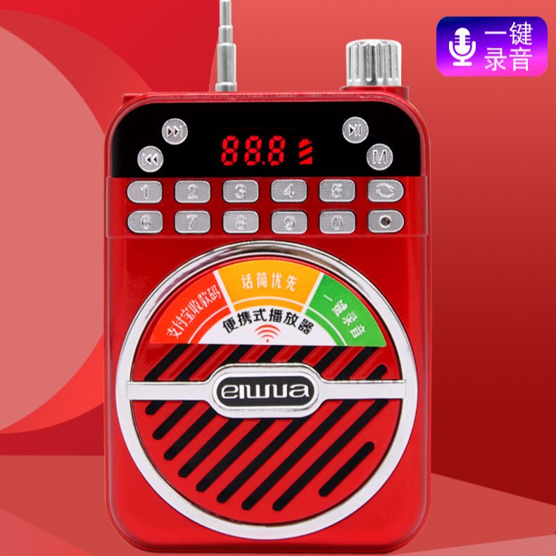志科109a教師拡声器教育ガイド録音腰掛け携帯型拡声器ラジオ金正|undefined