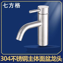 �ο�����������l���g304���P�����ˮ���^ ԡ�ҙ�ϴ����̨����