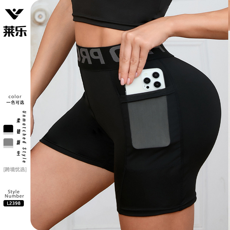 Cross-border Women's PRO Fitness Shorts Running Training Peach Hip Sports Yoga Shorts Quick-drying Pocket Leggings