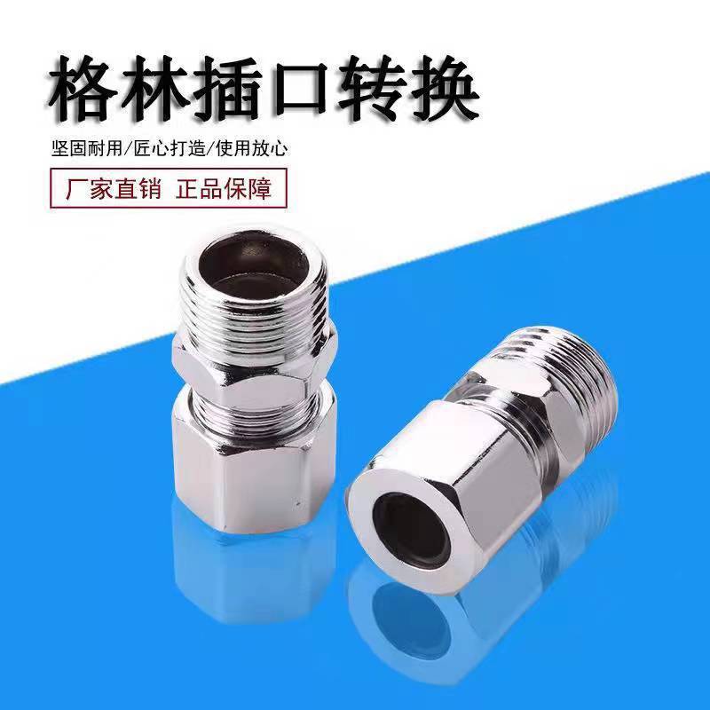 Stainless steel Green socket nut joint, natural gas conversion joint, gas corrugated pipe special joint