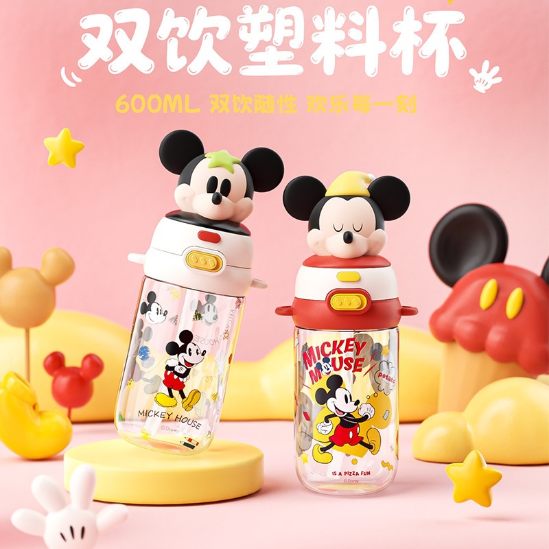 米老鼠卡通Tritan塑料杯儿童可爱吸管杯子防摔带提绳可斜跨喝水杯