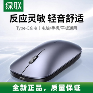 Green wireless mouse mute office bluetooth dual-mode game home for all computers with USB interface