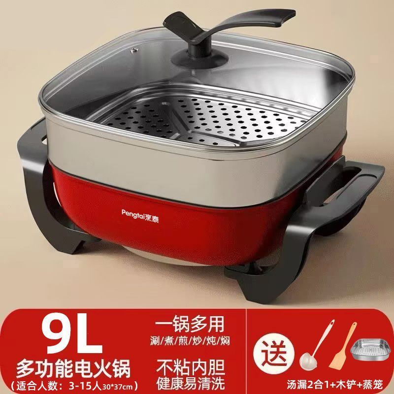 电火锅多功能家用电热锅电炒锅家用蒸煮一体锅煎烤烙蒸不粘电煮锅|undefined
