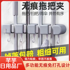 收纳挂钩免打孔粘钩浴室家用门后壁挂无痕钩子拖把夹家用收纳