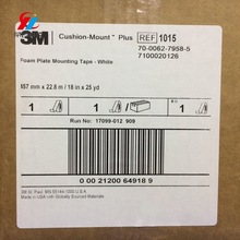 3M1015柔印贴版双面胶E1015H/ E1020H/1115柔版印刷专用胶带