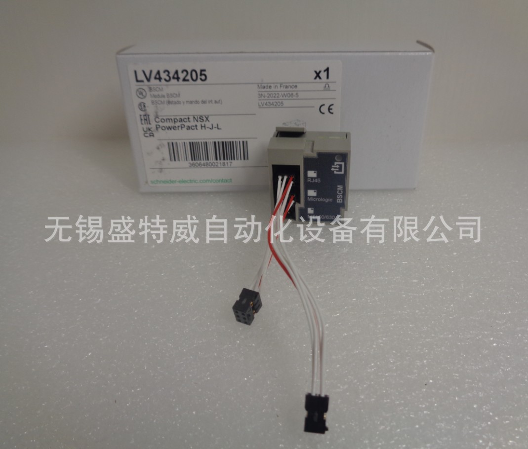 LV434205现货Compact NSX断路器测量通信附件 BSCM开关状态控制-阿里巴巴