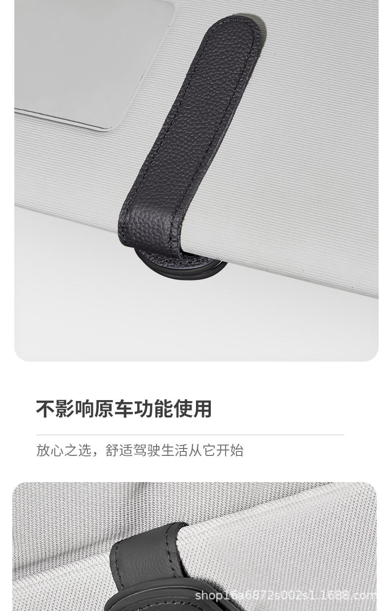 Car Sunglasses Clip Holder, Multifunctional Car Sun Visor Storage Box, Car Glasses Clip, Car Glasses Holder, Leather
