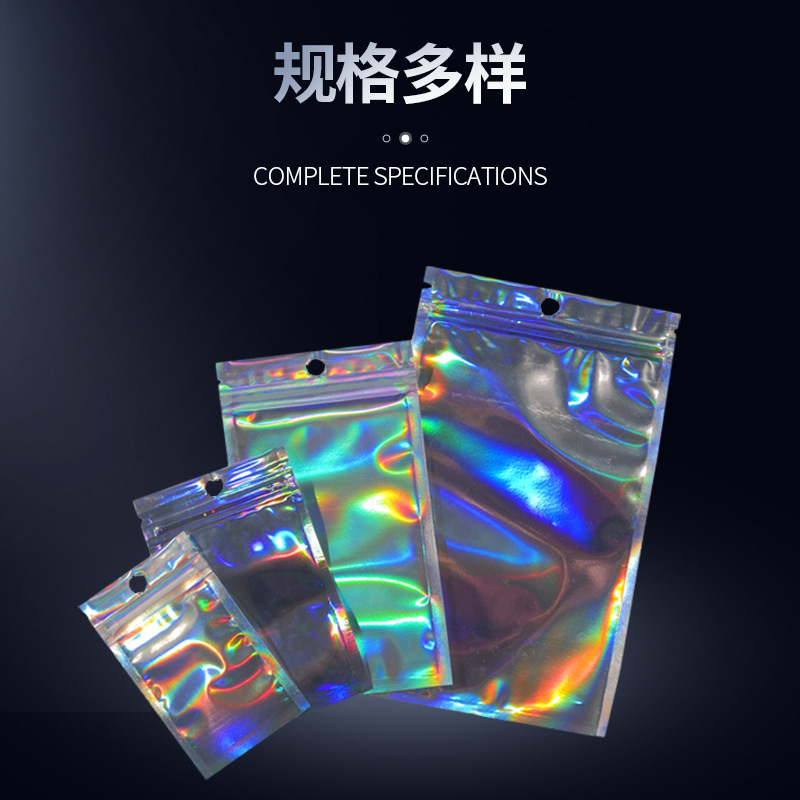 Bolsa de embalaje láser, bolsa ziplock, bolsa de Yinyang, bolsa de plástico, bolsa de plástico, bolsa de plástico, bolsa de plástico, bolsa de plástico, bolsa de joyería de color mágico arco iris