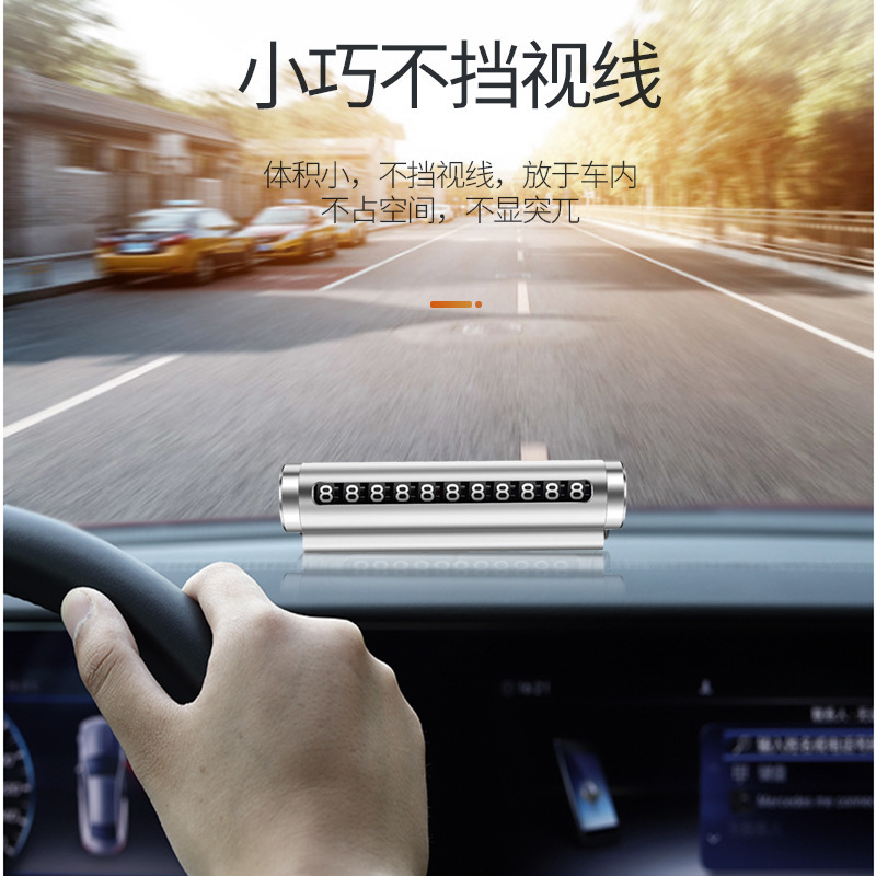 Car-mounted parking phone number plate moving metal number plate, hidden creative temporary parking sign