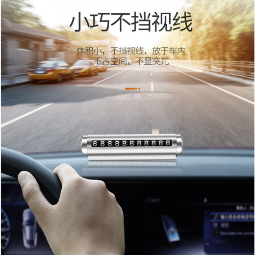 Car-mounted parking phone number plate moving metal number plate, hidden creative temporary parking sign