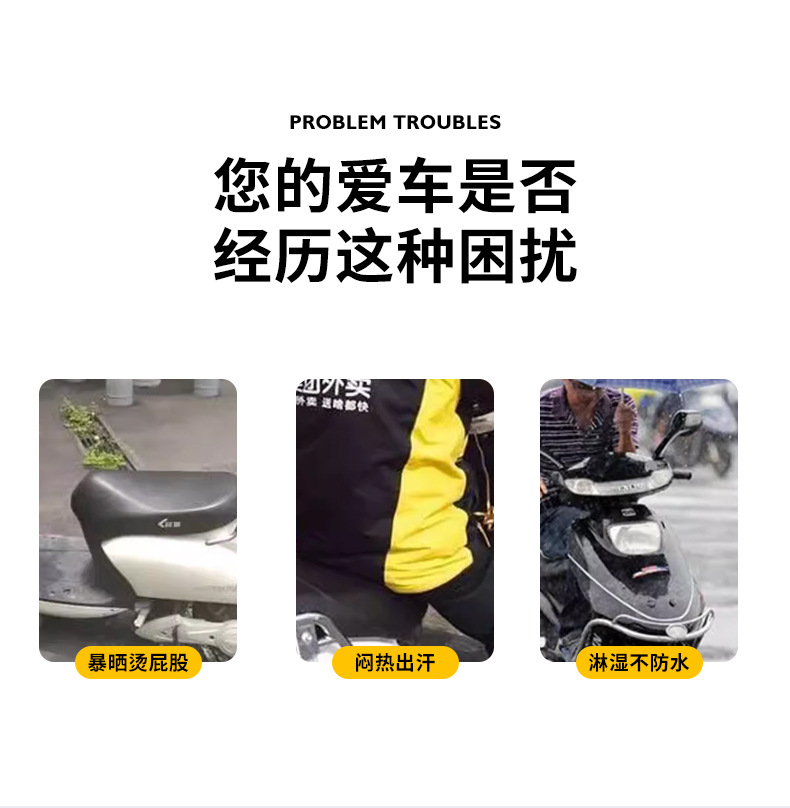 Take-out electric car seat cushion thickened shock absorption sunscreen waterproof battery car seat cushion motorcycle increased sedentary not tired