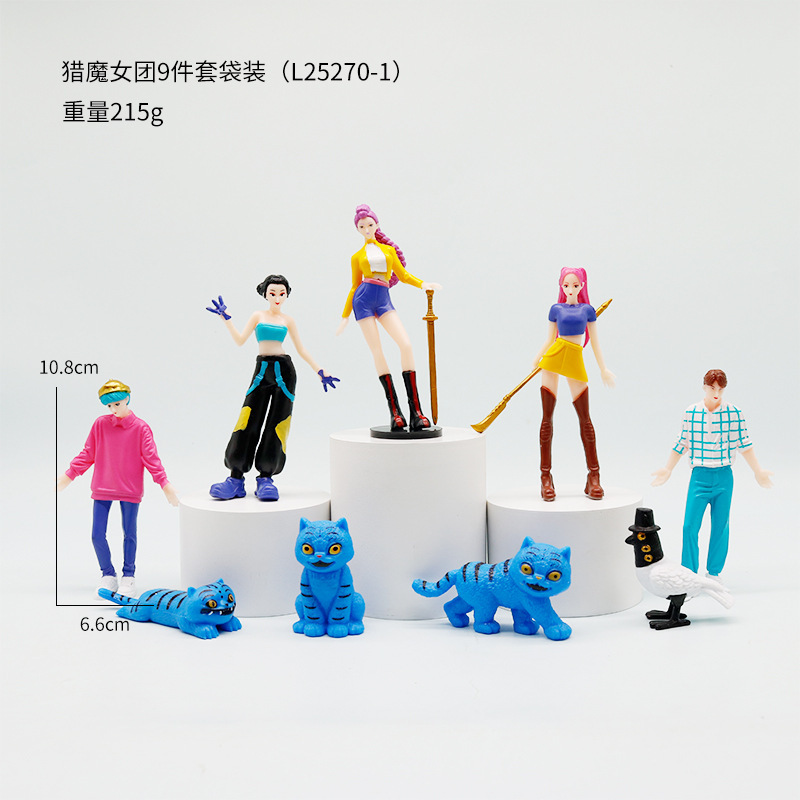 跨境K-POP猎魔女团手办明星摆件潮玩盲盒动漫周边游戏公仔模型|undefined