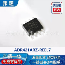 ȫԭb ADR421ARZ-REEL7 bSOIC-8 2.5V ߾ܻ׼늉Դо