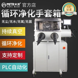 球磨机;粉碎设备配件;实验电炉