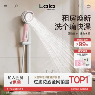 学生租房家用热水器花洒喷头厕所淋浴洗澡花洒套装低水压专用花洒