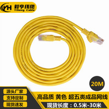 �S�����l 20�� �����Sɫ�W�� ���� �����Ʒ�W��RJ45�W�j�B�Ӿ�