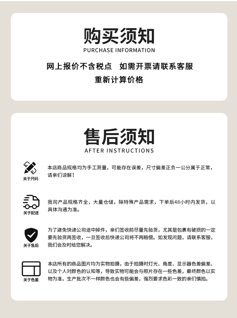 小糖郎板块新增(无详情)_05